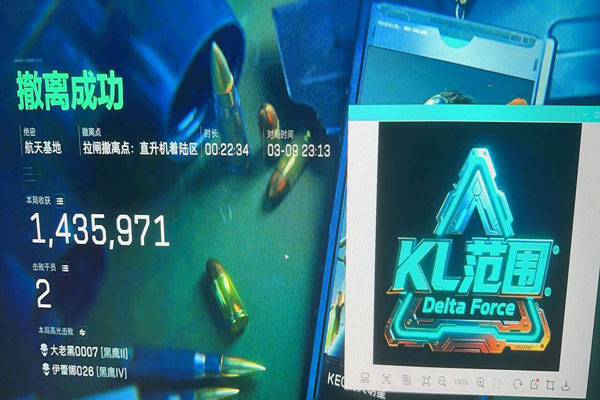 三角洲外挂改护甲软件效果